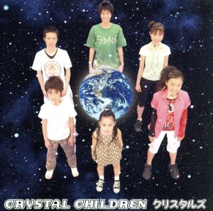 CRYSTAL CHILDREN(DVD付)