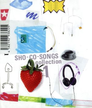 SHO-CO-SONGS Collection1(DVD付)
