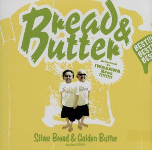 Silver Bread&Golden Butter～Early Best 1972-1981～(Hybrid SACD)