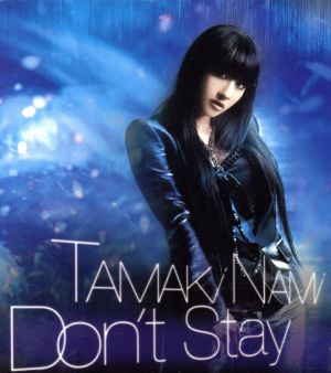 Don't Stay(初回生産限定盤)(DVD付)