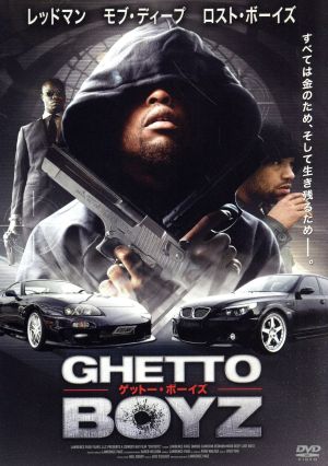 ゲットー・ボーイズ GHETTO BOYZ