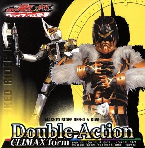 Double-Action CLIMAX form(初回限定盤C)(DVD付)