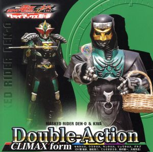 Double-Action CLIMAX form(初回限定盤E)(DVD付)