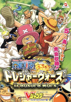 ONE PIECE トレジャーウォーズ ワンダースワンカラー版 Vジャンプブックス