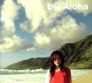 Lei Aloha