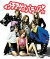 ブチアゲ♂パランス7(DVD付)