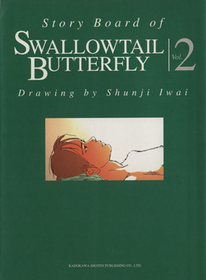 SWALLOWTAIL BUTTERFLY(2) Story Board of