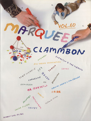 MARQUEE(Vol.60) CLAMMBON