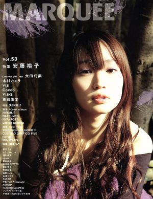 MARQUEE(Vol.53) 安藤裕子