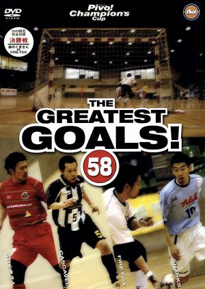 THE GREATEST GOALS！ 58