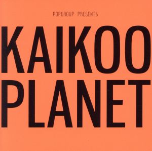 KAIKOO PLANET(DVD付)