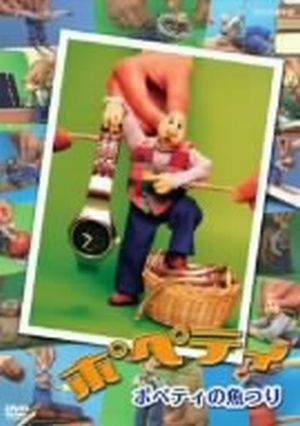 アニメーションの先駆者 大藤信郎 孤高の天才 中古DVD・ブルーレイ