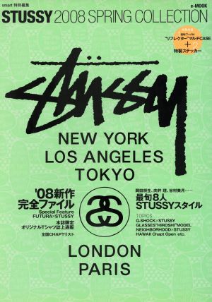 STUSSY 2008 SPRING COLLECTION