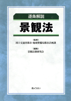 平成11年 行政関係判例解説 中古本・書籍 | ブックオフ公式オンライン