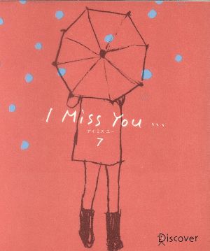 I miss you…(7)