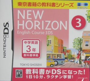 NEW HORIZON English Course 3DS