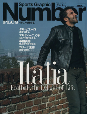 Number PLUS Sports Graphic(2002年12月号) イタリアを極める。 Football, the Delight of Life.