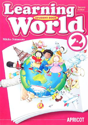 Learning World 2 STUDENT BOOK 改訂版