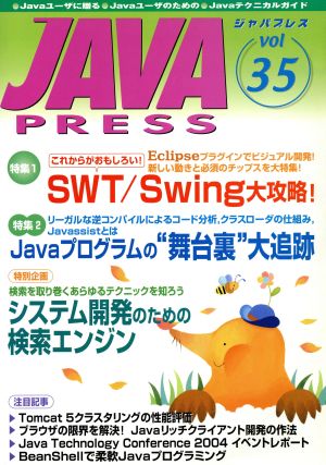 JAVA PRESS 35(35)