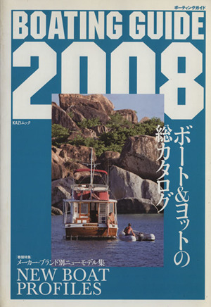 BOATING GUIDE 2008