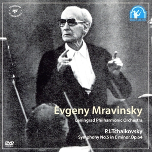 チャイコフスキー:交響曲第5番