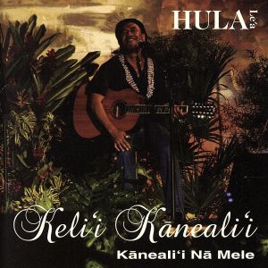 Kaneali'i Na Mele