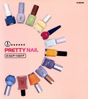 ネイルアートアンドケア PRETTYNAIL