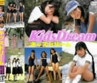 KidsDream キッズドリーム 田島奈摘・藤代香織・松川黎子