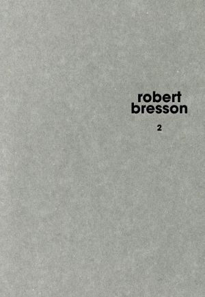ロベール・ブレッソン DVD-BOX2 新品DVD・ブルーレイ | ブックオフ公式