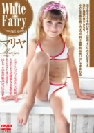 White Fairy vol.3 マリヤ