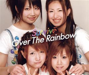 Over The Rainbow～頑張るあなたへ～