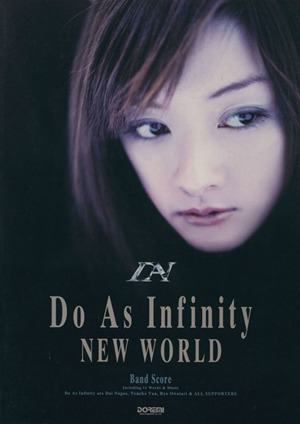 Do As Infinity NEW WORLD バンド・スコア