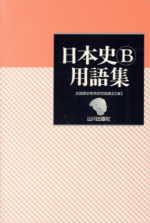 関西大学 赤本 まとめ売り 関西大学赤本 9冊セット