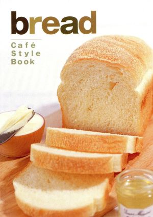 Cafe Style Book(7) bread