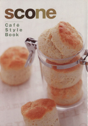 Cafe Style Book scone