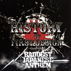 HISTORY OF FIRST DESIGN Chapter.2～Baddest Japanese Anthem～