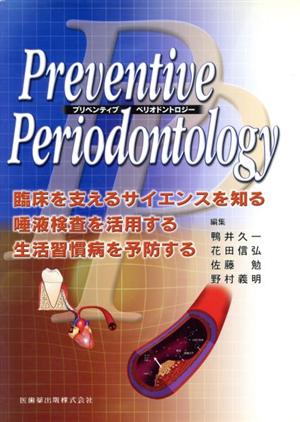 PreventivePeriodonto