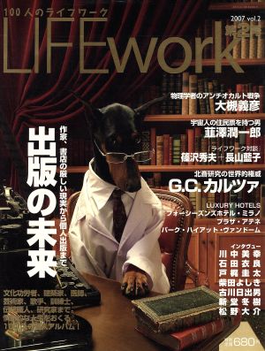 LIFEwork 100人のライフワーク(第2号)