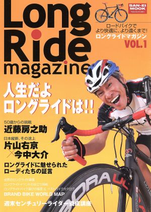 Long Ride Magazine