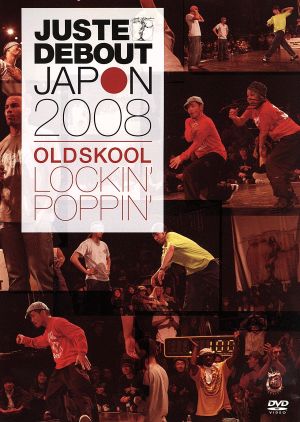 JUSTE DEBOUT JAPON 2008 OLD SKOOL～POPPIN'&LOCKIN'～