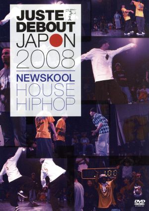 JUSTE DEBOUT JAPON 2008 NEW SKOOL～HOUSE&HIP-HOP～