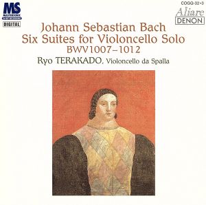 J.S.バッハ:無伴奏チェロ組曲全曲(Hybrid SACD)