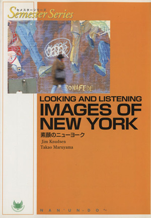 Images of New York