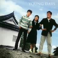 日活映画音楽集～ジャンルシリーズ～青春編