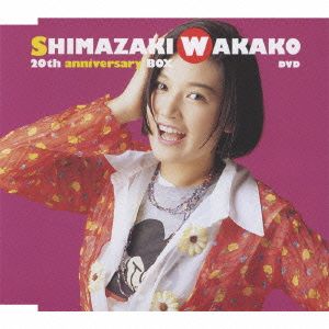 演歌CD　島崎和歌子 / 島崎和歌子 20th anniversary BOX[DVD付] 81DoBuKMQJL._UF350,350_QL50_.jpg