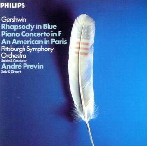 ガーシュウィン:ラプソディ・イン・ブルー、パリのアメリカ人、ピアノ協奏曲(生産限定盤:SHM-CD)