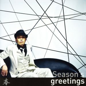 Season's greetings～春(初回版)