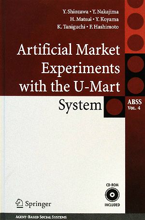 Artificial Market Experiments with U-Mart System