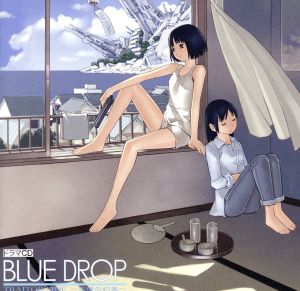 BLUE DROP ドラマCD Vol.2