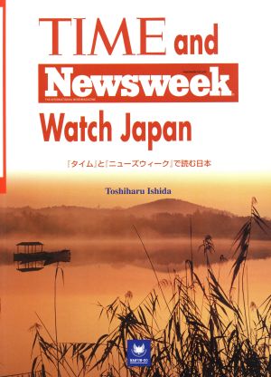 TIME and Newsweek Wa